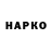 ГАШ hashish Samirjon Avezov