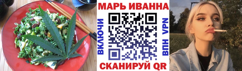 Купить где  Урень  Cannafood марихуана 