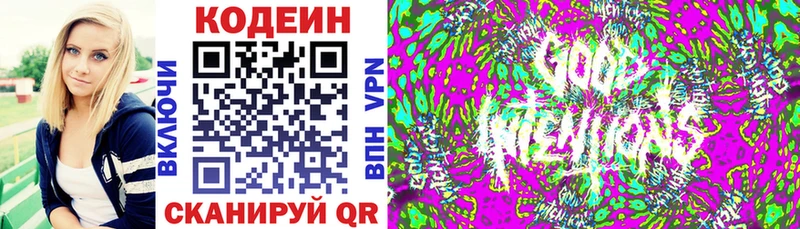 Купить закладки  Урень  Codein напиток Lean (лин) 
