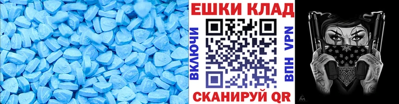 Купить  Урень  Ecstasy VHQ 