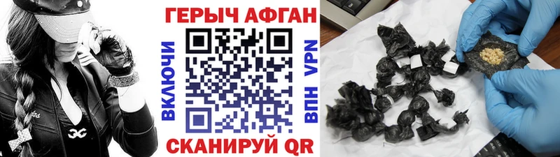 Купить где  Урень  ГЕРОИН белый 