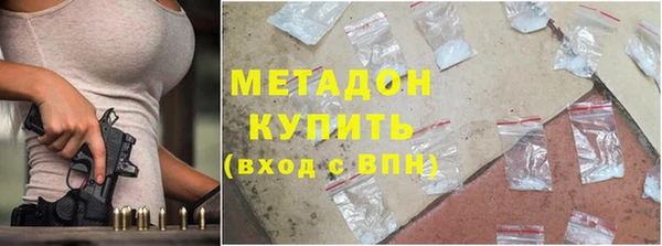 тгк Волоколамск