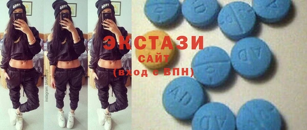 тгк Волоколамск