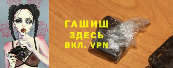 тгк Волоколамск