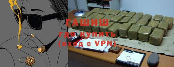 альфа пвп VHQ Волосово
