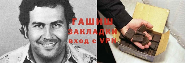 тгк Волоколамск