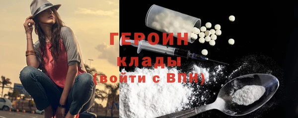 тгк Волоколамск