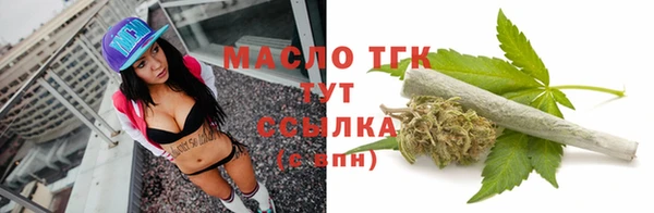 тгк Волоколамск