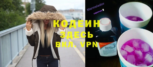 метадон Володарск