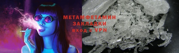 альфа пвп VHQ Волосово