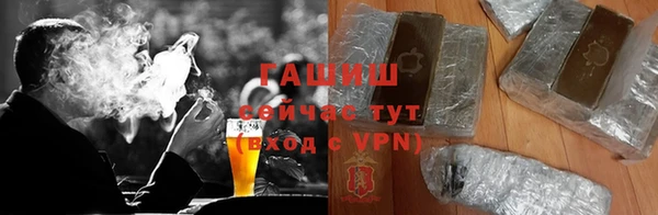 тгк Волоколамск