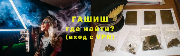 тгк Волоколамск