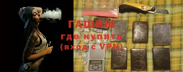 альфа пвп VHQ Волосово