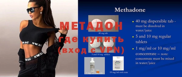 альфа пвп VHQ Волосово