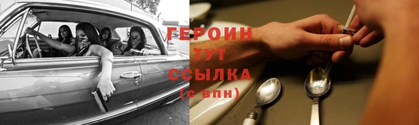 альфа пвп VHQ Волосово