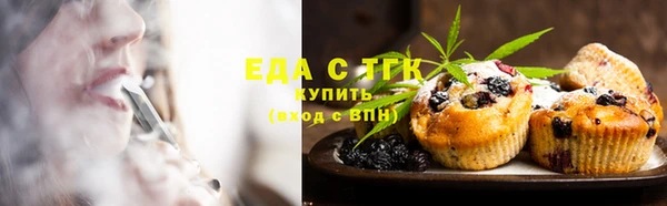 тгк Волоколамск