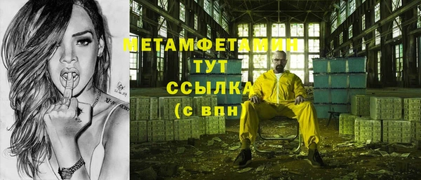 альфа пвп VHQ Волосово