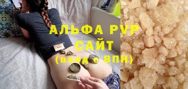 тгк Волоколамск