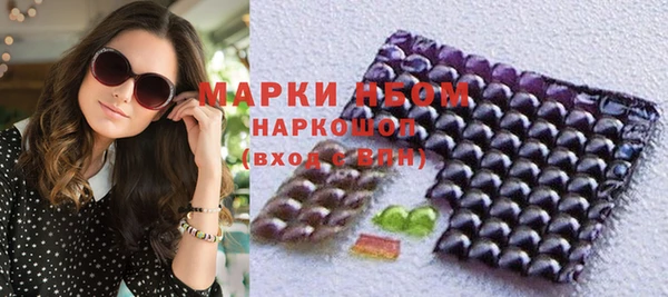 тгк Волоколамск