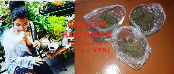 альфа пвп VHQ Волосово