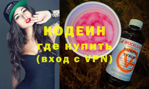метадон Володарск