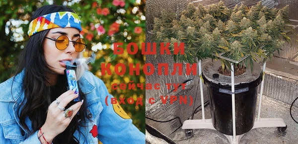 тгк Волоколамск