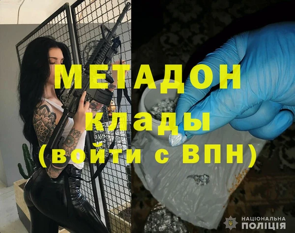 альфа пвп VHQ Волосово