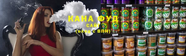 альфа пвп VHQ Волосово
