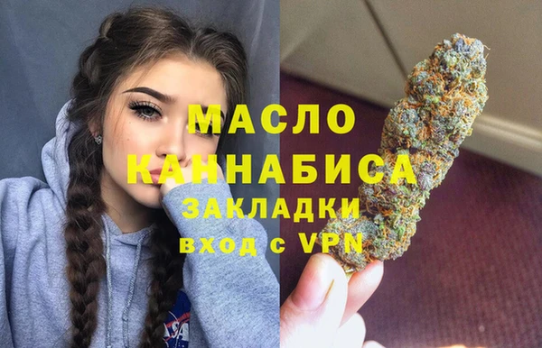 альфа пвп VHQ Волосово