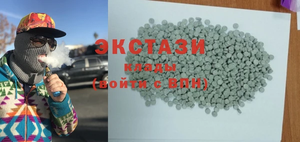 альфа пвп VHQ Волосово