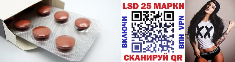Купить закладки  Урень  LSD-25 экстази ecstasy 