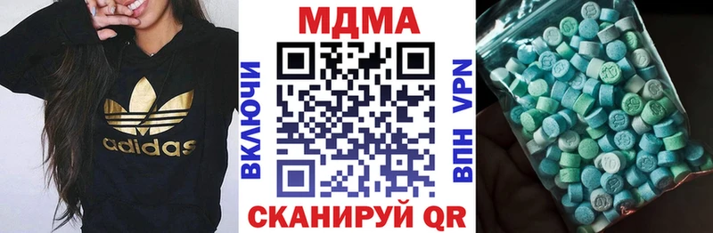 MDMA Molly  Купить  Урень 