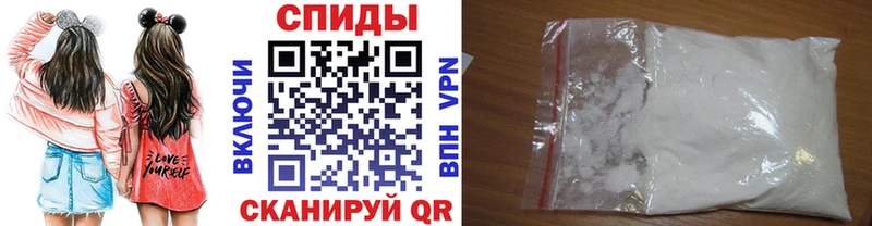 Купить где  Урень  Первитин мет 