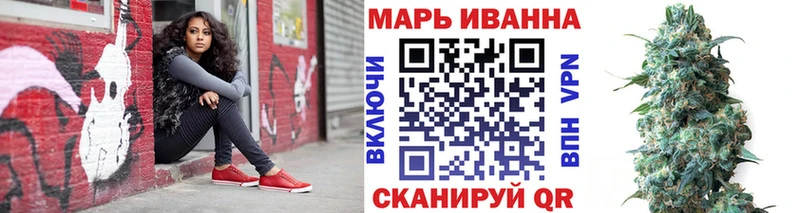 Купить где  Урень  Конопля White Widow 